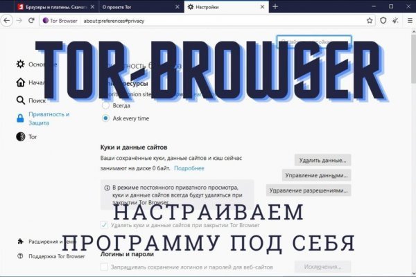 Кракен kr2web in что это