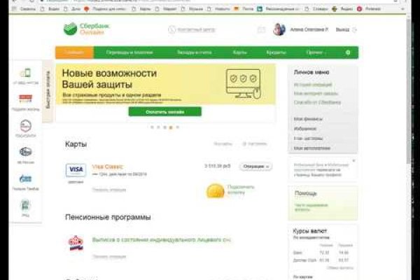 Кракен площадка ссылка