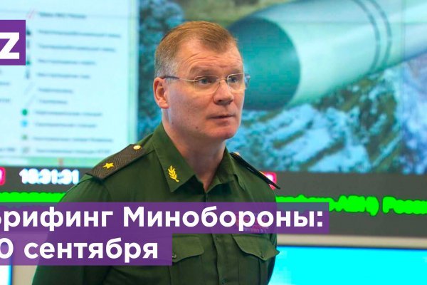 Clear ссылка на кракен