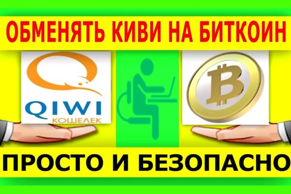 Купон кракен даркнет
