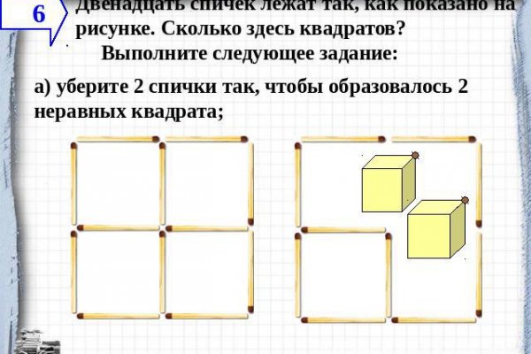 Кракен даркнет рекламы