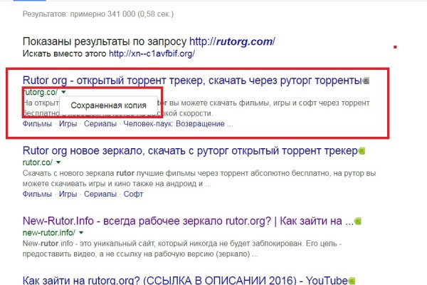 Кракен сайт наркота