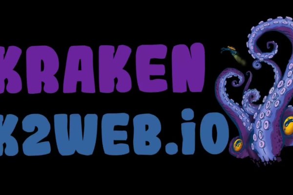 Официальный сайт kraken kraken clear com