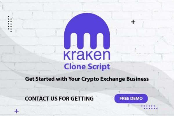 Тор kraken