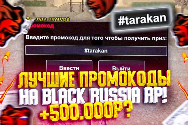 Кракен маркет тор